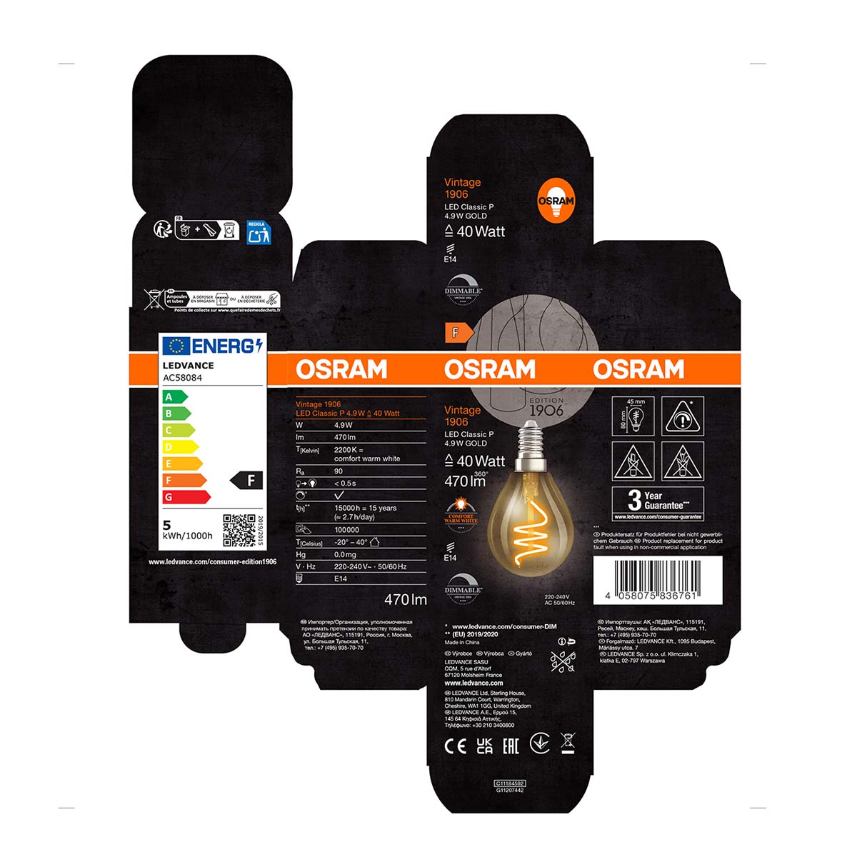Bombilla LED Vintage Espiral 4,9W E14 2200K Dorado-6