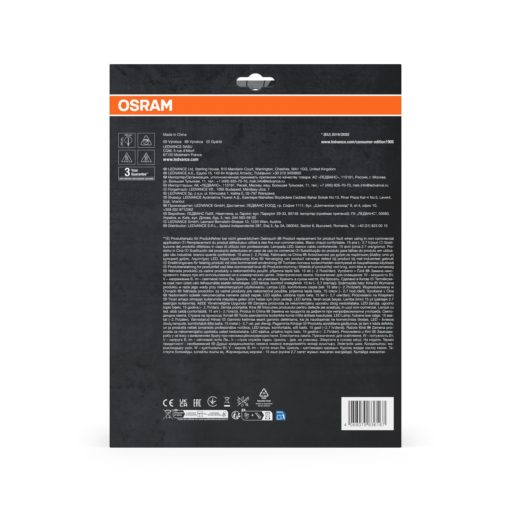 Bombilla LED 4.5W 1800K E27 Globo Ahumado Ahumado-5