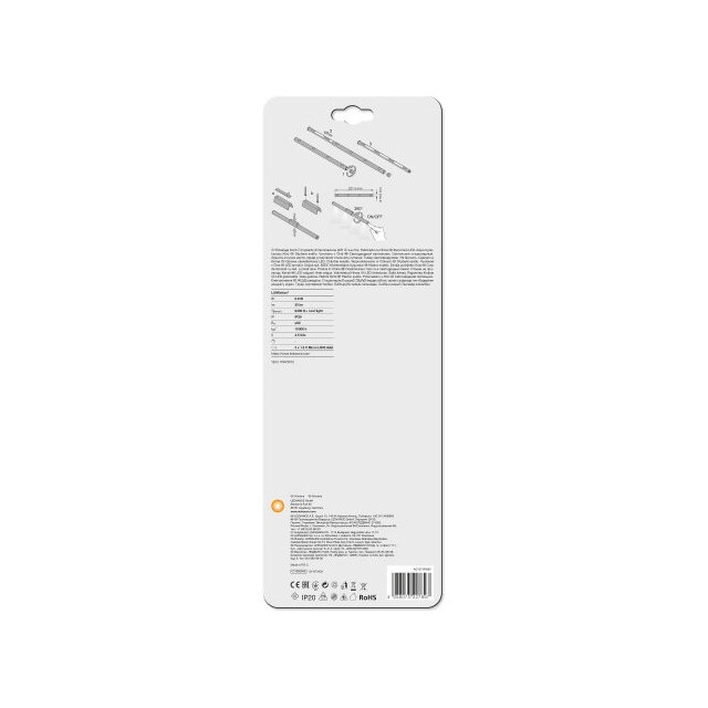 Luz guía LED a pilas LUMIstixx Gris-3