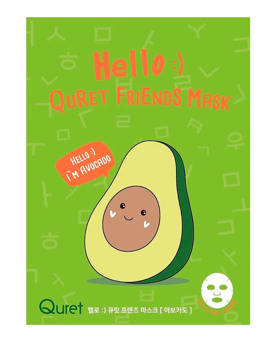 Imagen 0 de Mascarilla Hello :) Friends aguacate 25 g Quret