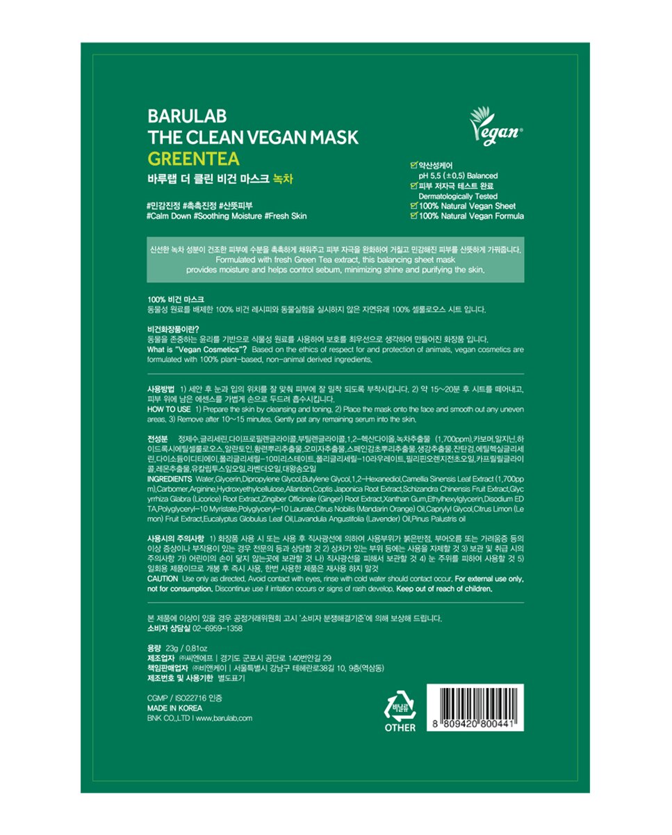 Mascarillas Vegana Hidrantante Té Verde 23 gr  Barulab 2