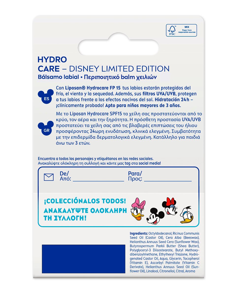 Bálsamo Labial Hydro Care Hidratante 4,8 Gr Liposan - 4,8 gr 2