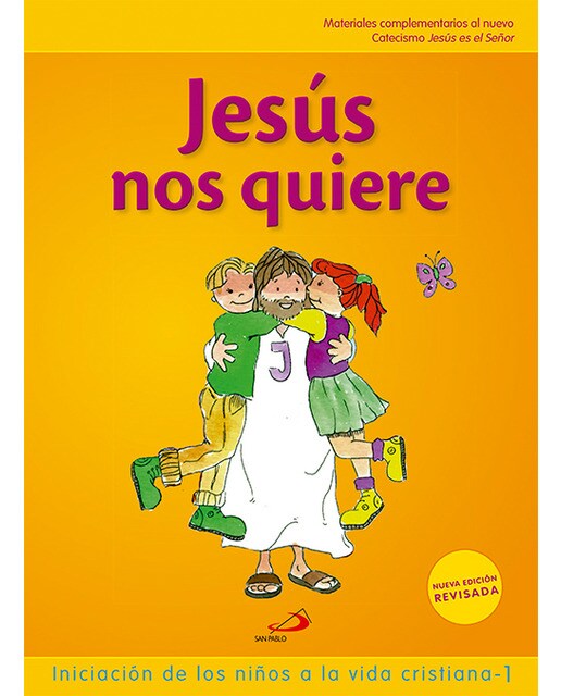 Jesús nos quiere (libro del niño): Iniciación de los niños a la vida cristiana 1 (Tapa blanda) 1