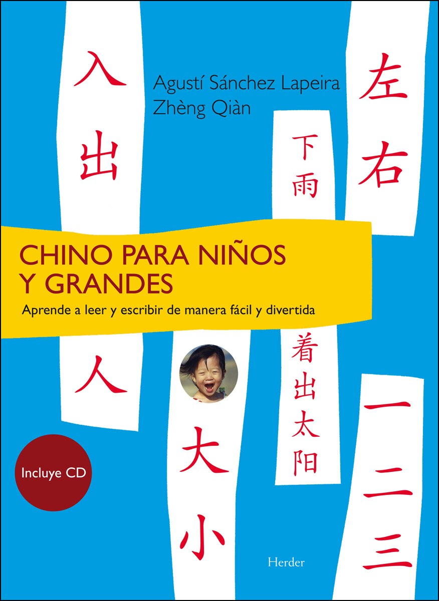 Chino para niños y grandes: Aprende a leer y escribir de manera fácil y divertida (Tapa blanda con solapas) 1