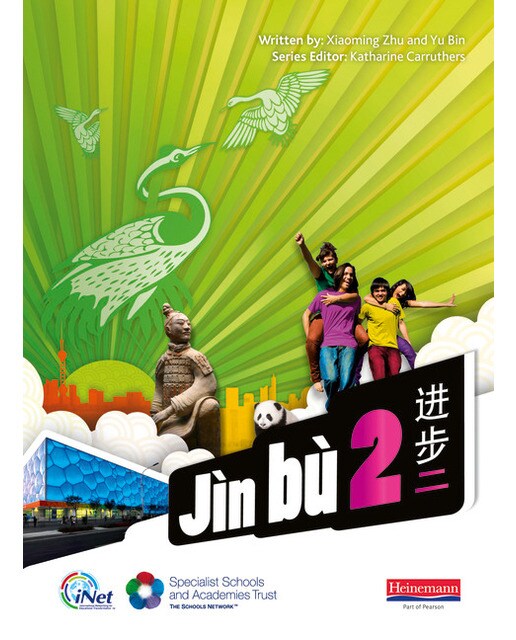Eso. Jìn bù chinese pupil book 2