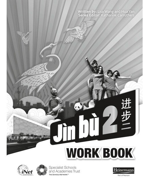 Eso. Jìn bù chinese workbook pack 2