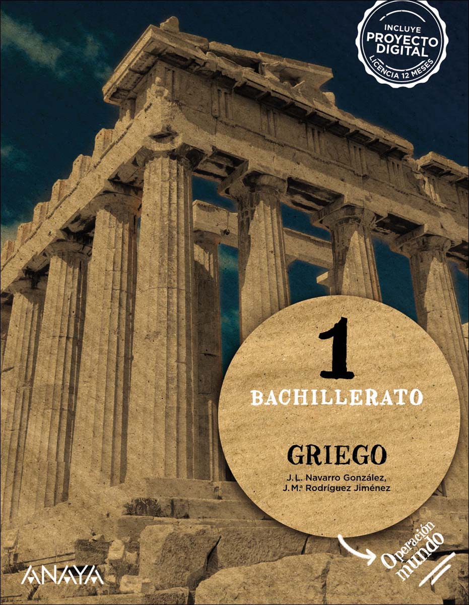Portada de Griego 1. (Tapa blanda).
