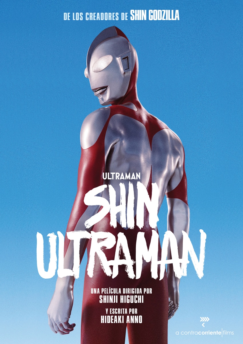 Shin Ultraman (DVD) 2