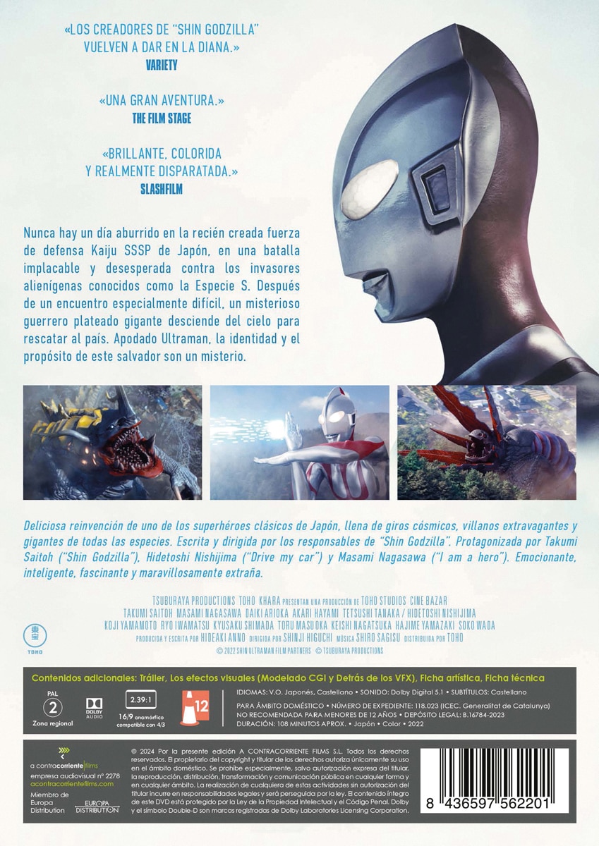 Shin Ultraman (DVD) 3