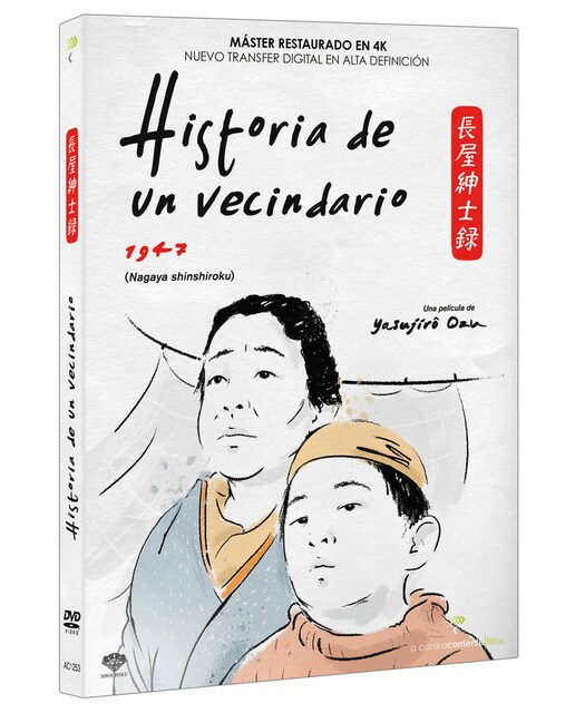 Imagen 0 de Historia de un vecindario (DVD)