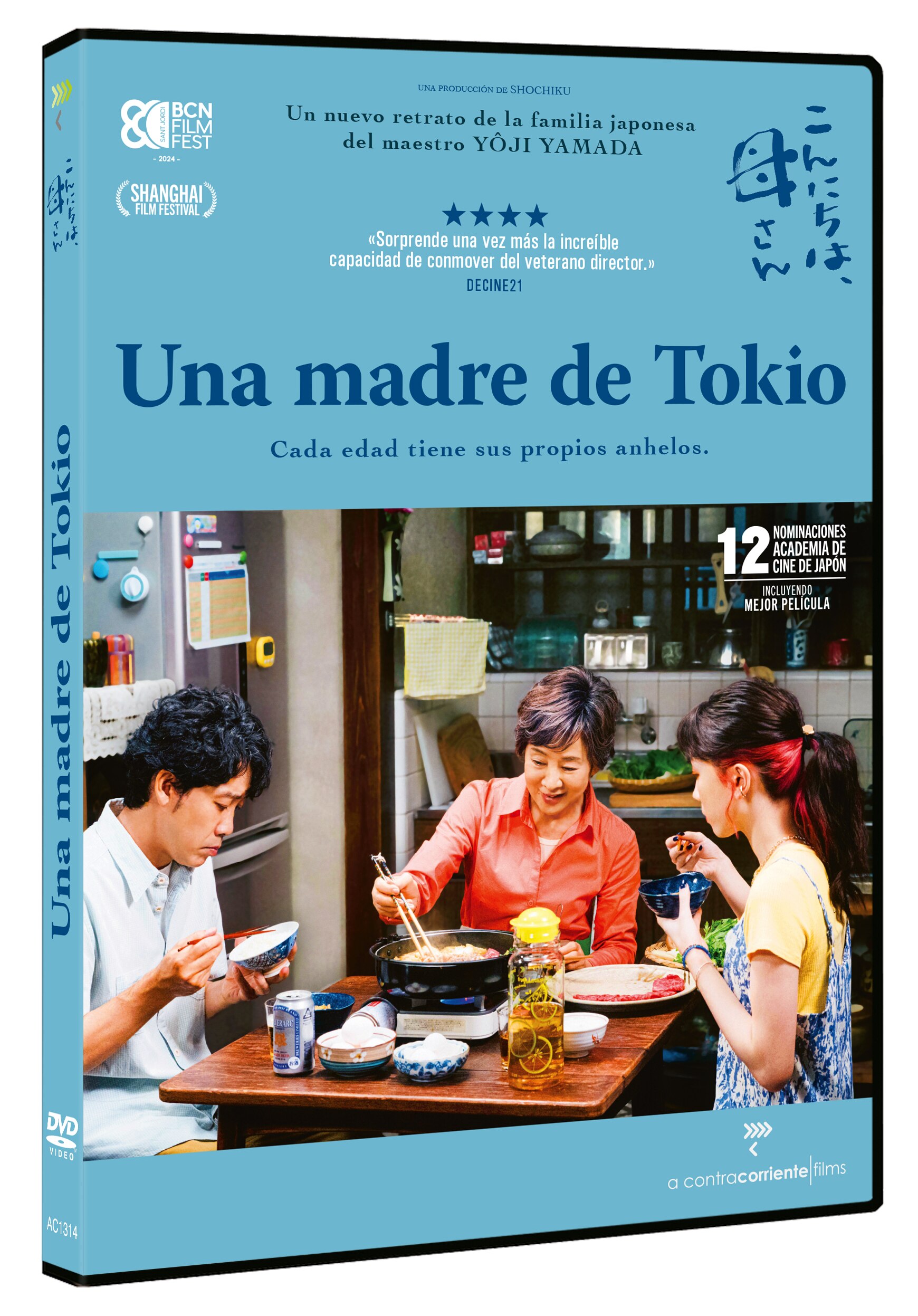 Imagen 0 de Una madre de Tokio (DVD)