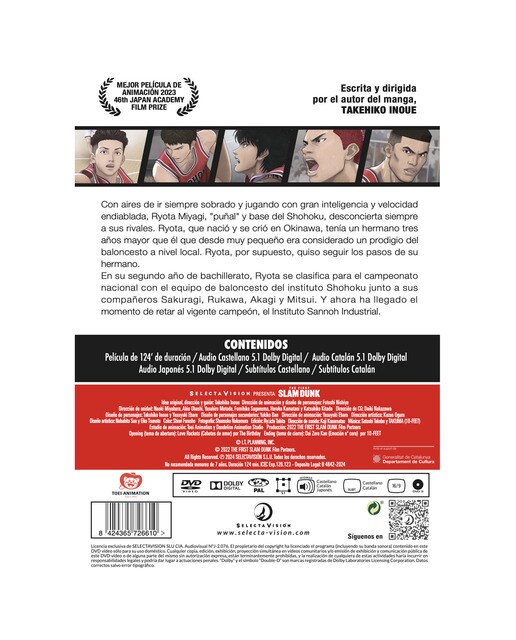 The First Slam Dunk  (DVD) 2