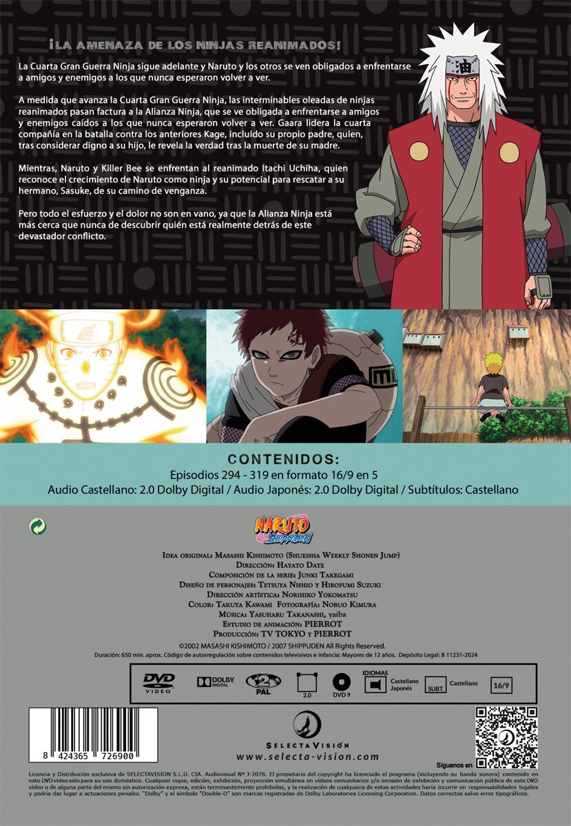 Naruto Shippuden box12 ( DVD) 3