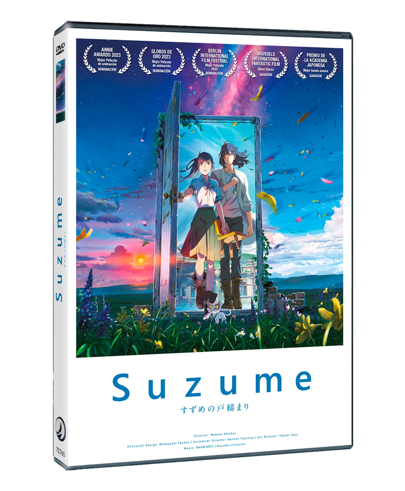Suzume La película (DVD) 1