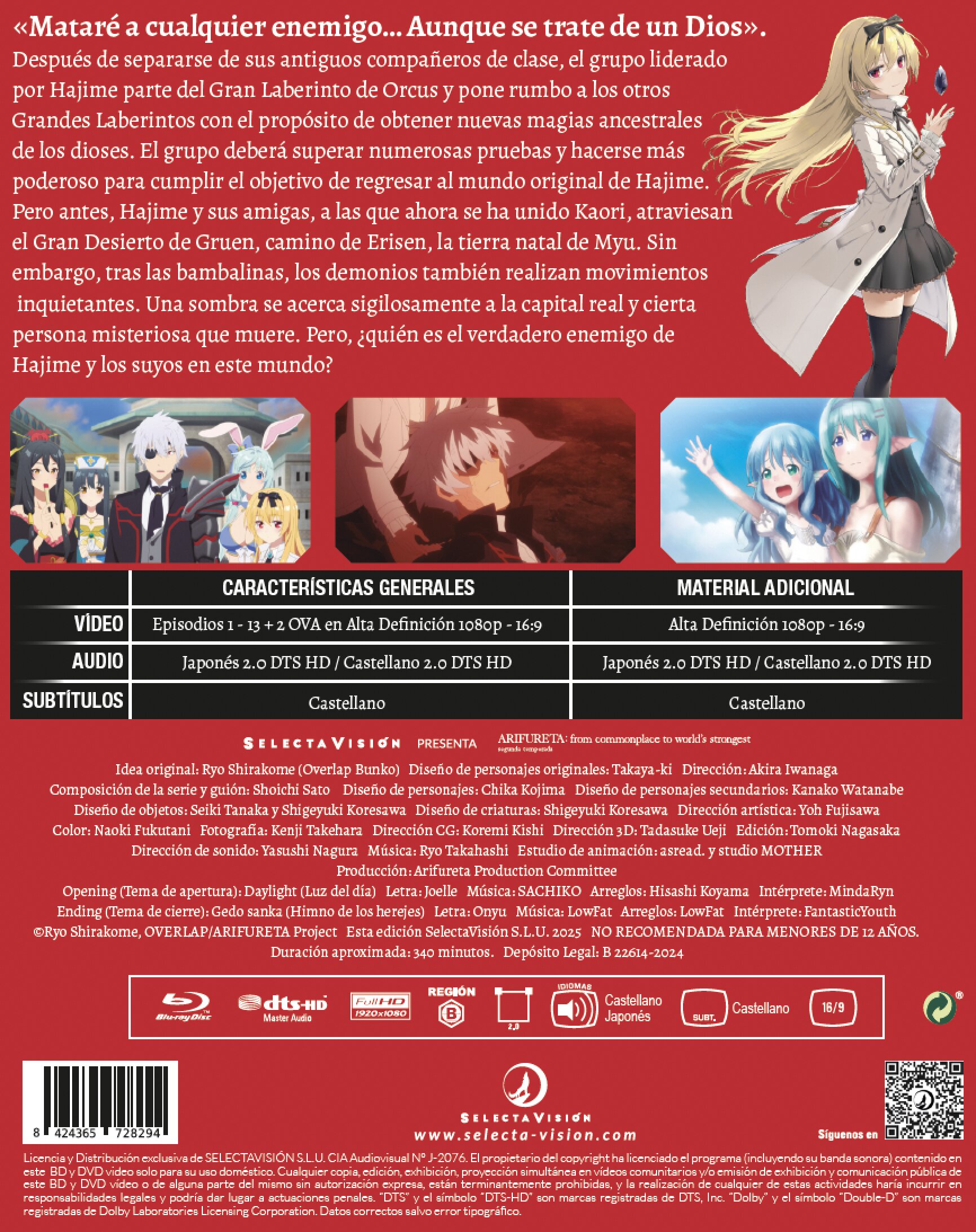 Arifureta temporada 2. episodios 1 a 13 + 2 ova. (DVD) 3