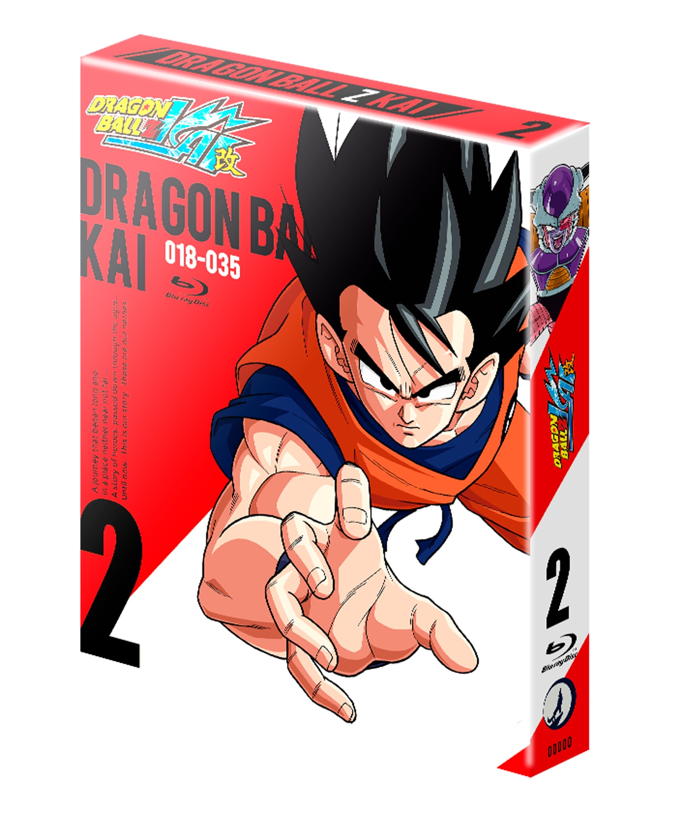 Dragon Ball z Kai box 2. episodios 18 a 35 (DVD) · SELECTA VISION
