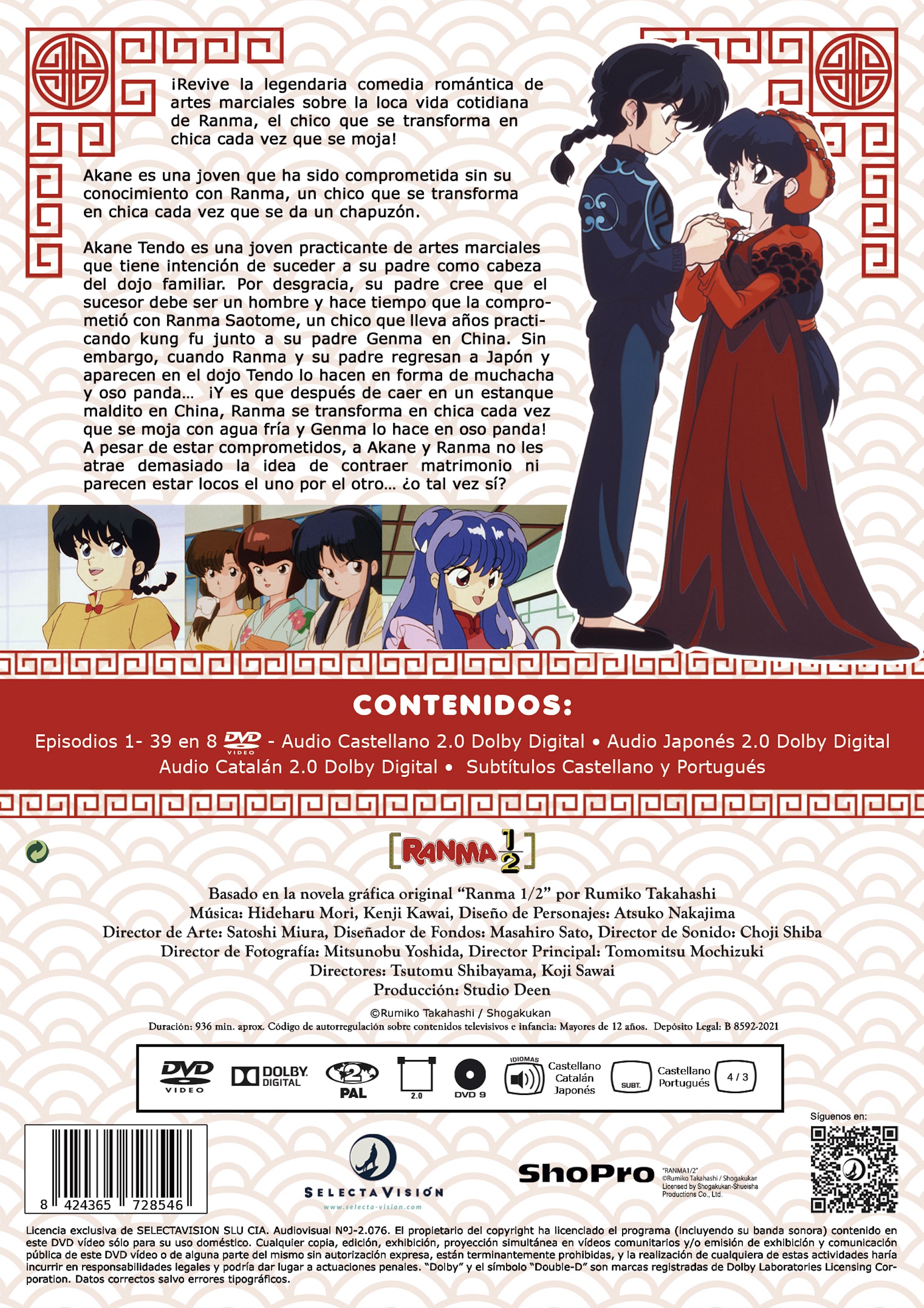ranma 1/2 box 1 (2025) (DVD) 3