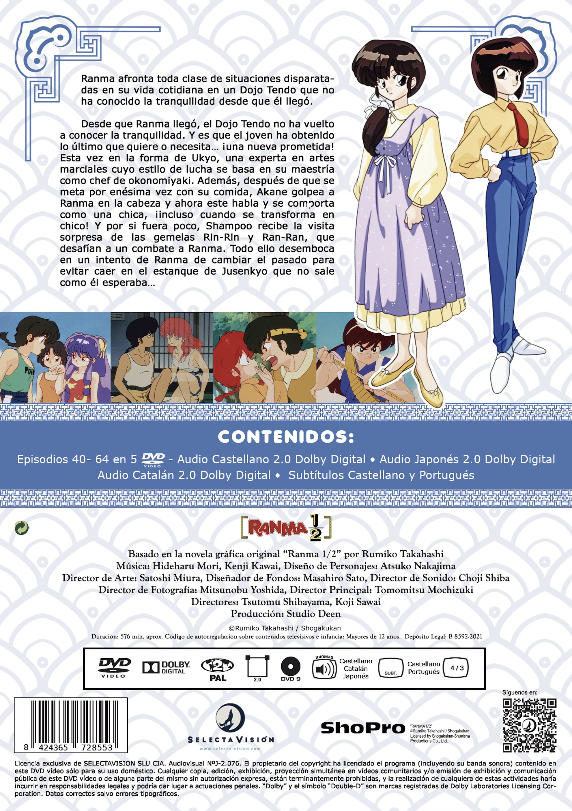 ranma 1/2 box 2 (2025) (DVD) 2
