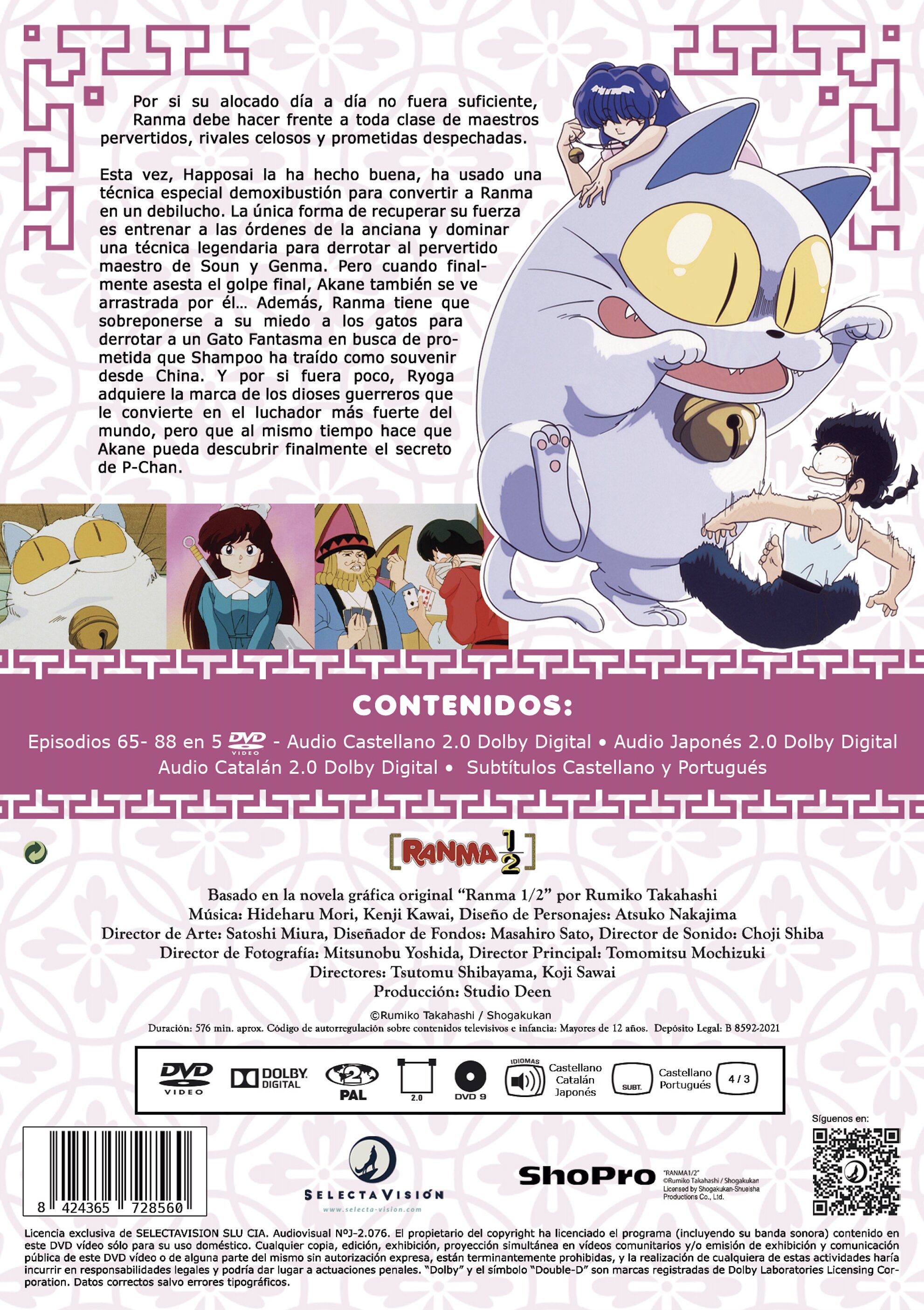 ranma 1/2 box 3 (2025) (DVD) 2