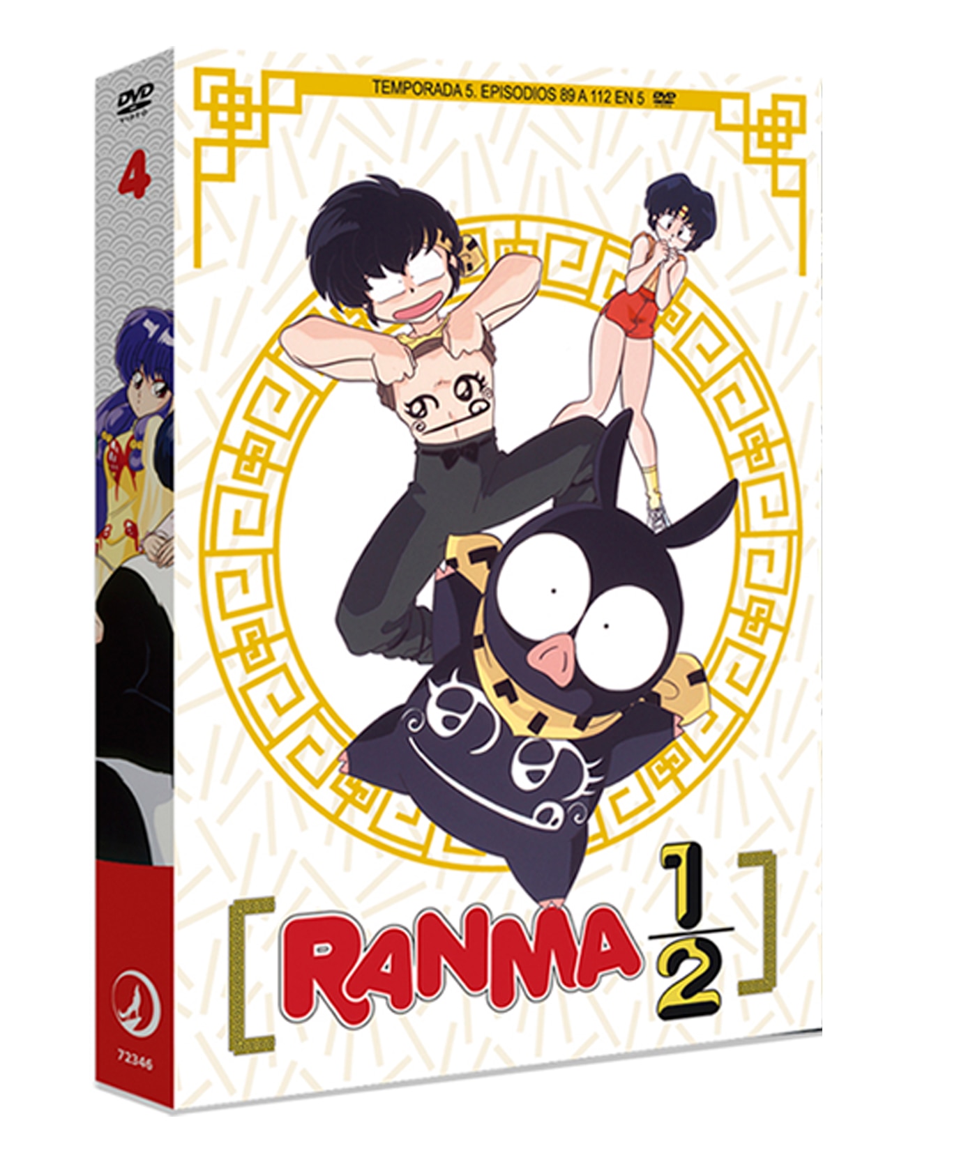 ranma 1/2 box 4 (2025) (DVD) 1