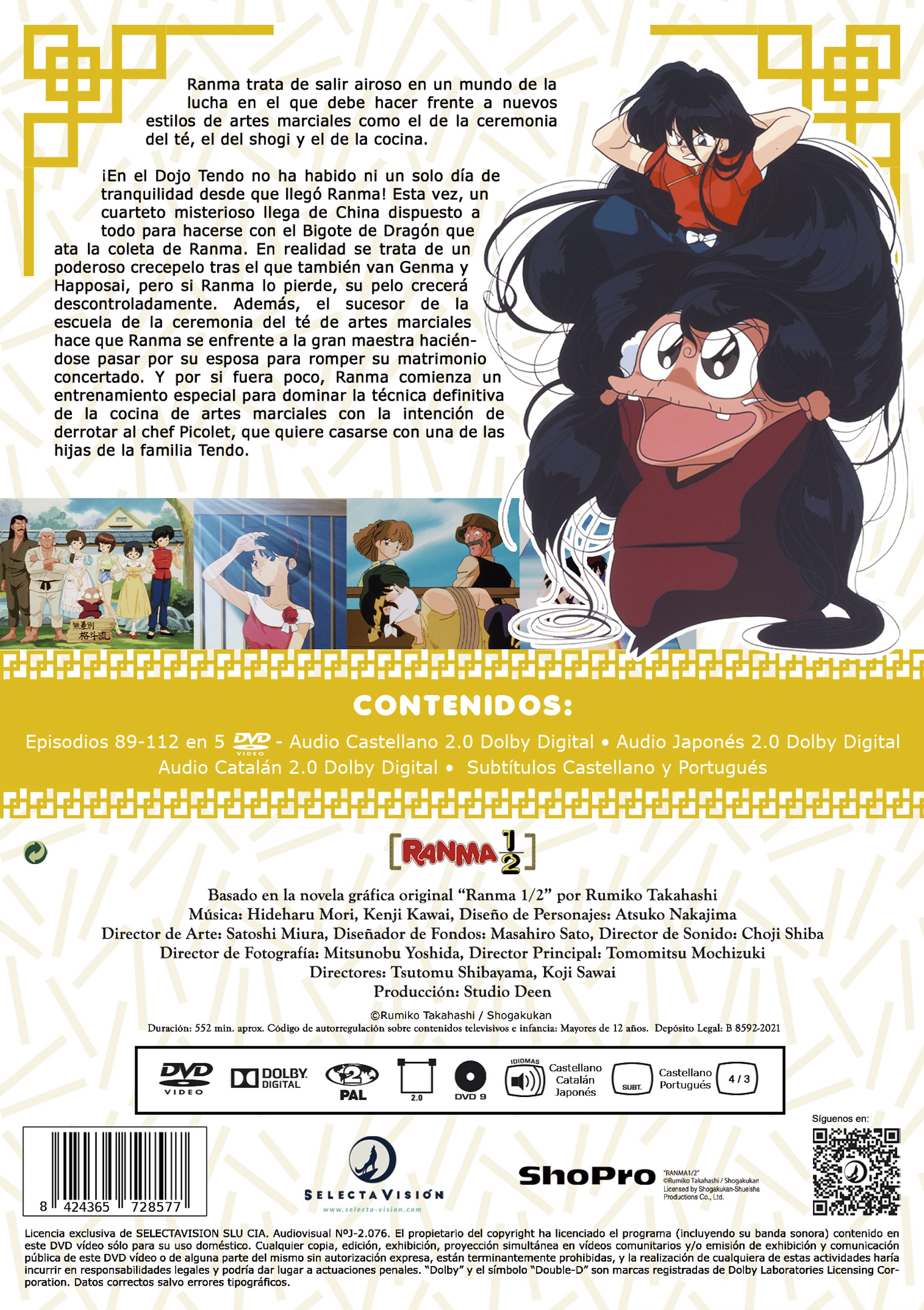ranma 1/2 box 4 (2025) (DVD) 2