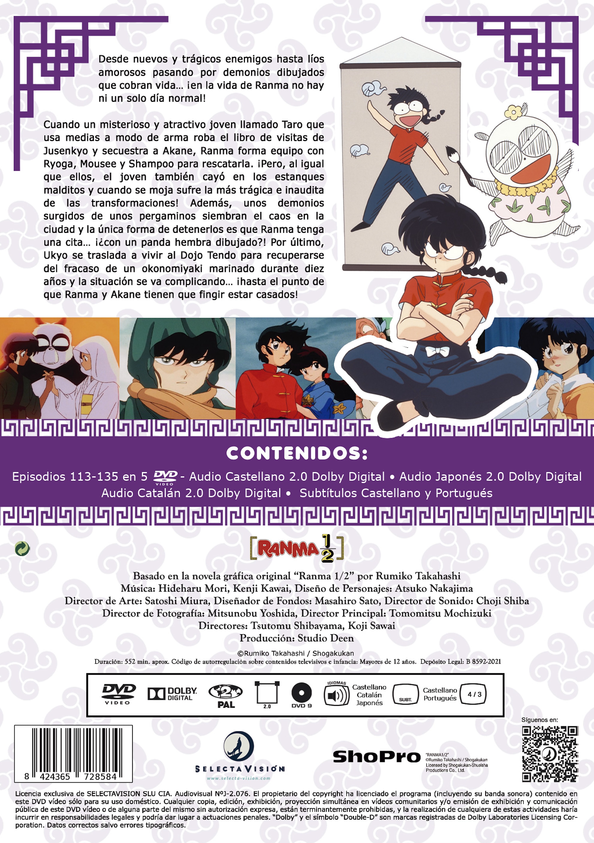 ranma 1/2 box 5 (2025) (DVD) 2