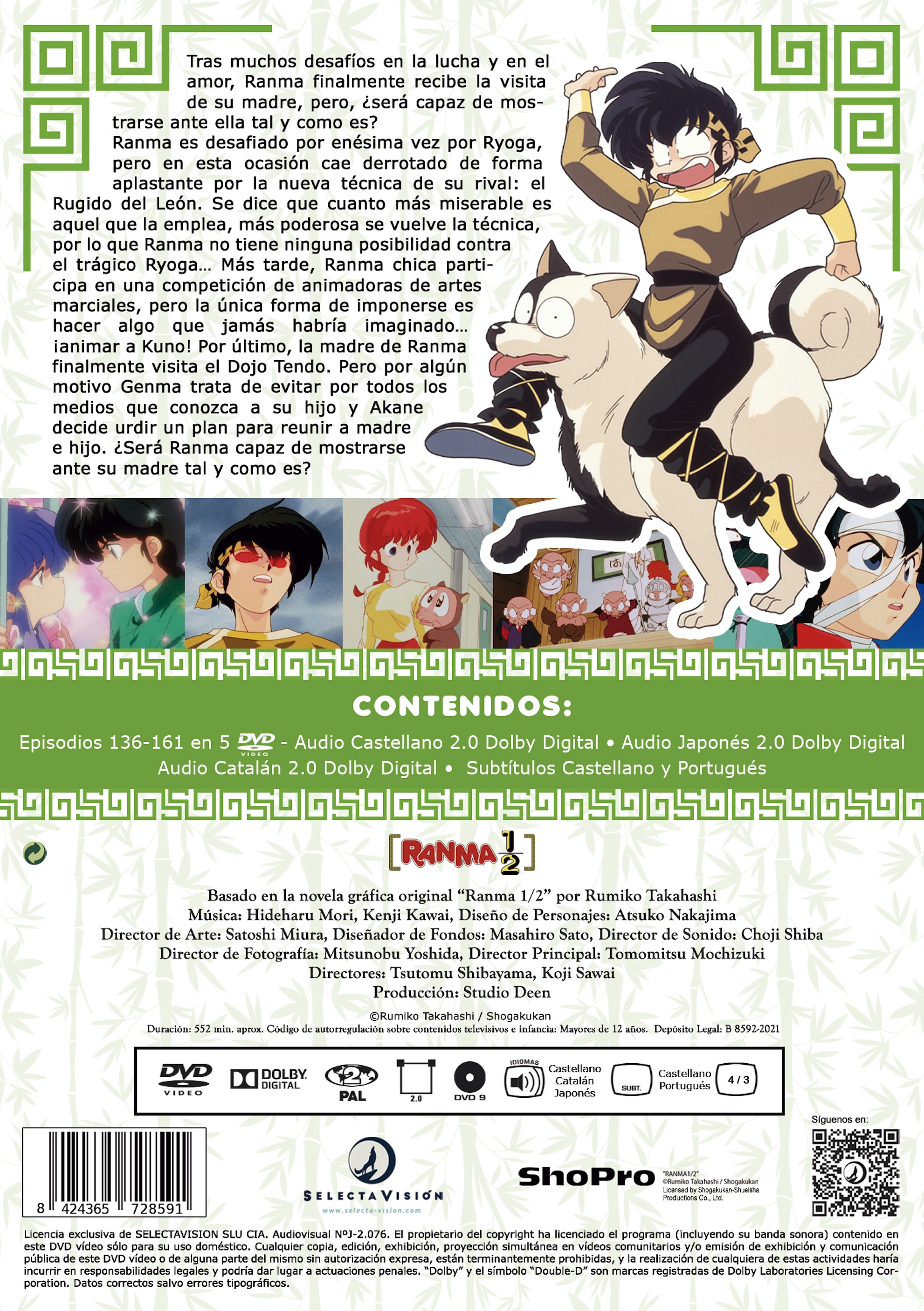 ranma 1/2 box 6 (2025) (DVD) 2