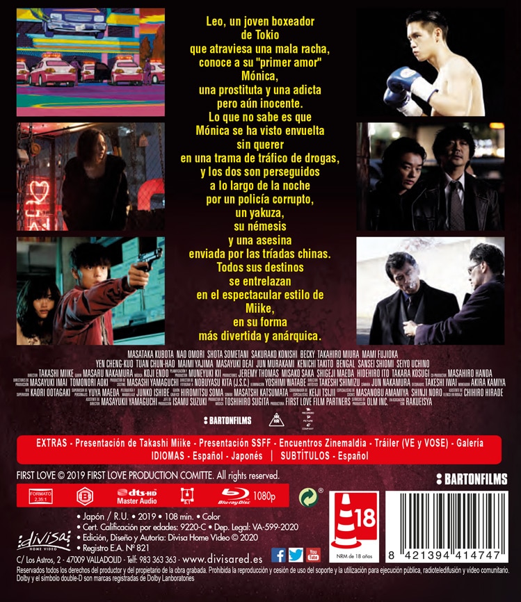 First Love (Blu-Ray) 2