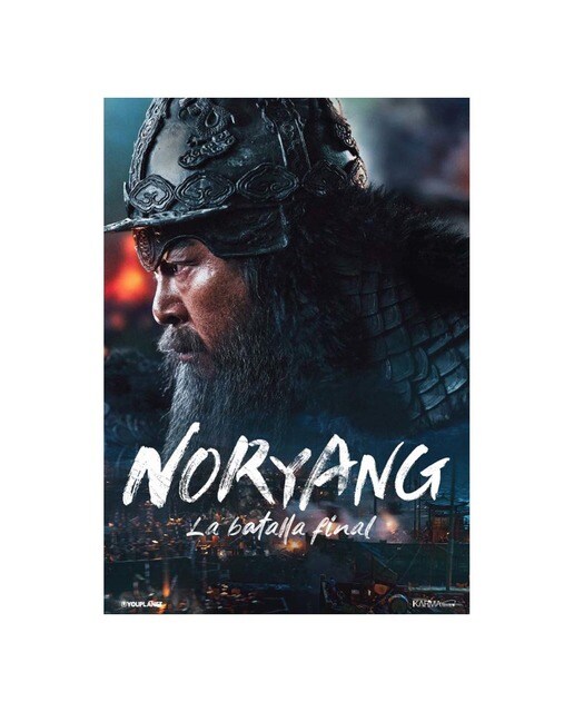 Noryang: La batalla final (Blu-Ray) 1