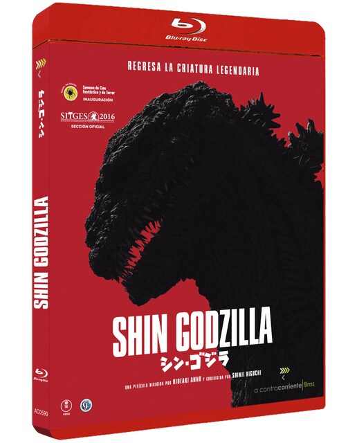 Shin Godzilla (Blu-Ray) 1