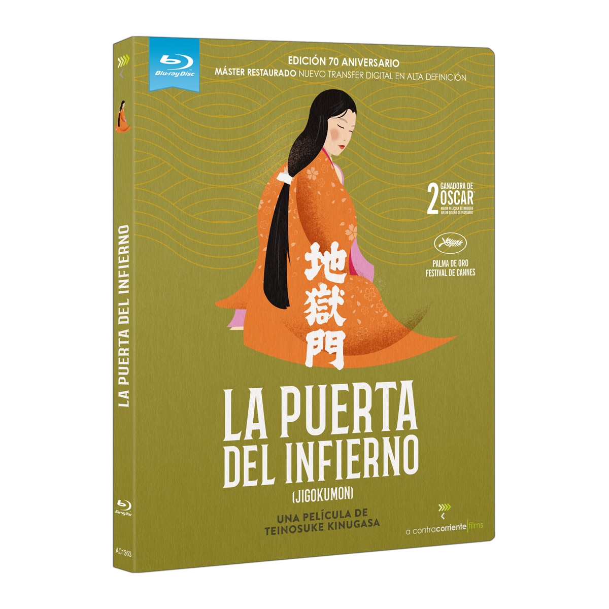 La puerta del infierno (Blu-Ray).