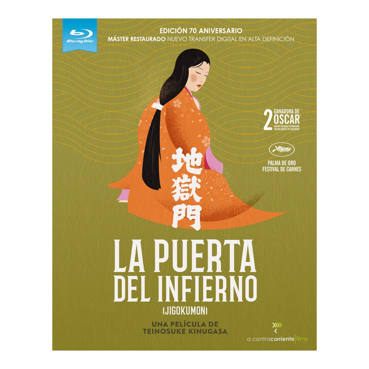 La puerta del infierno (Blu-Ray) 2