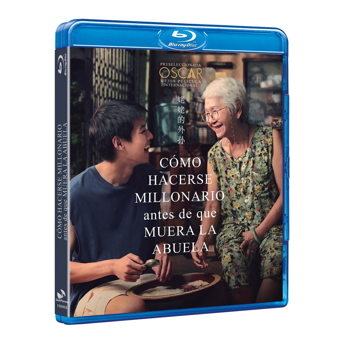 Imagen 0 de Cómo hacerse millonario antes de que muera la abuela (Blu-Ray)