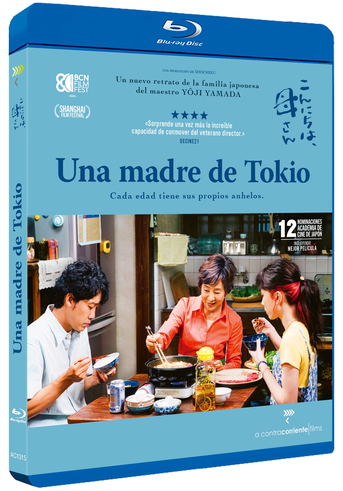 Imagen 0 de Una madre de Tokio (Blu-Ray)