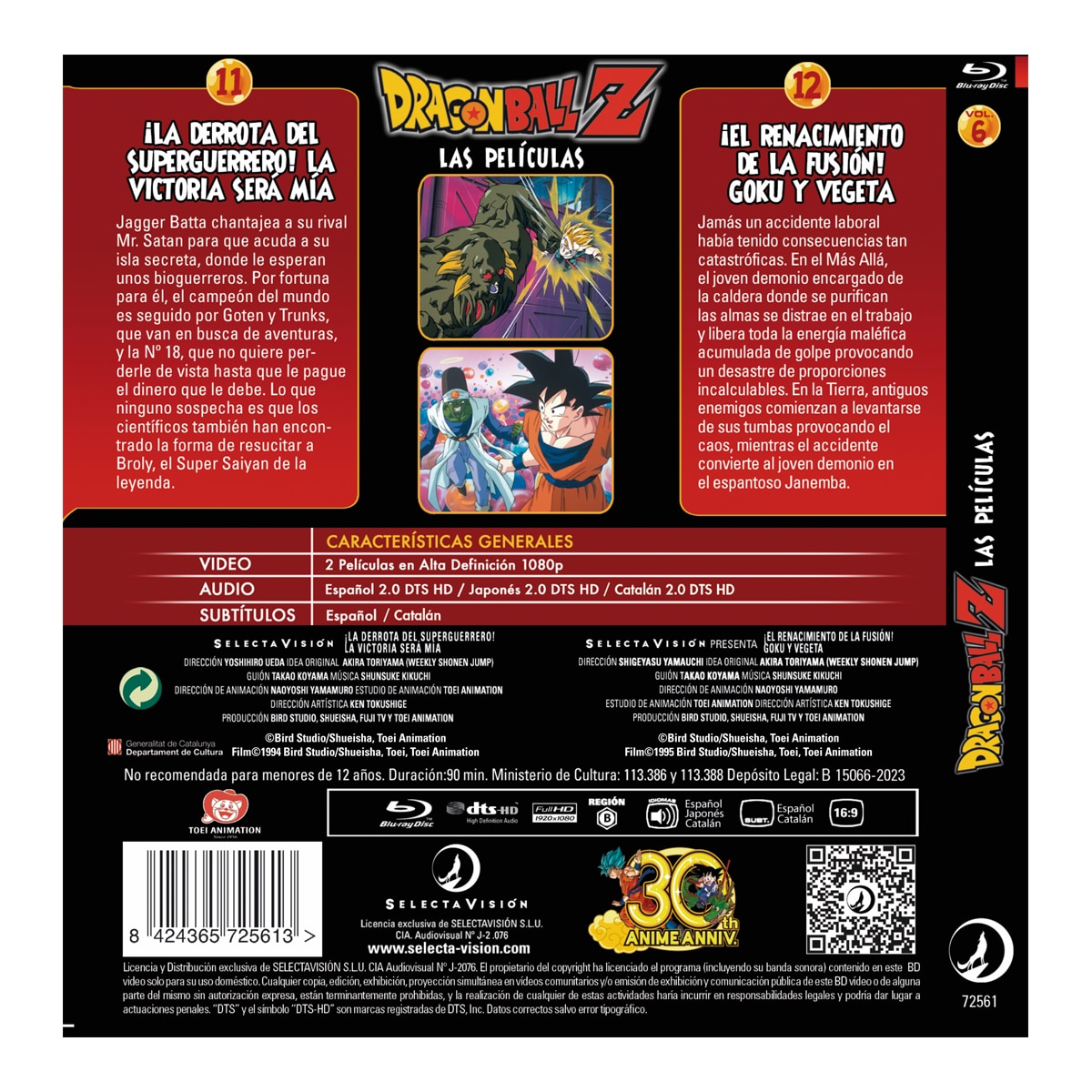 Películas Dragon Ball Z 11 Y 12 (2023 con catalán) (Blu-Ray) 2