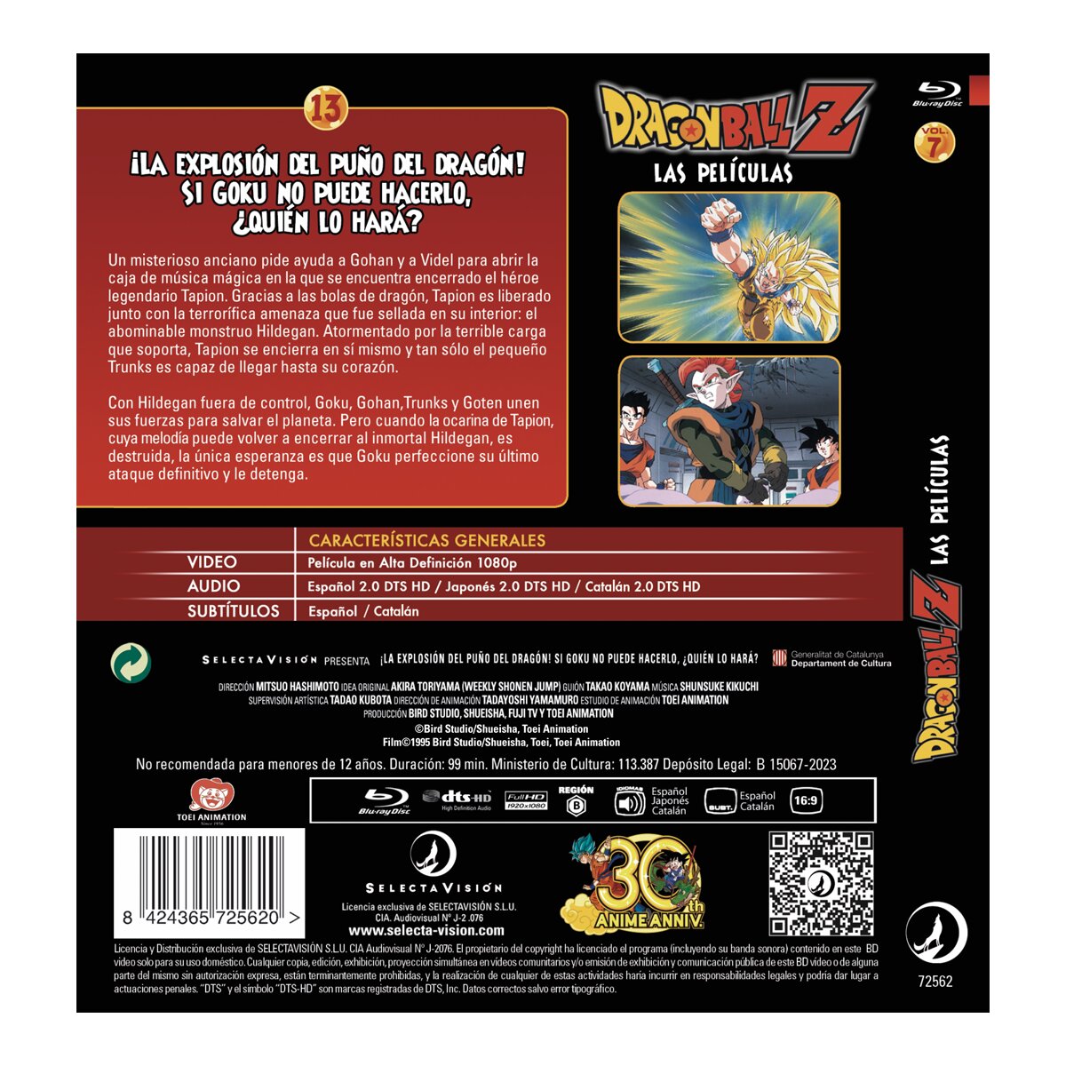 Película Dragon Ball Z 13 (2023 con catalán) (Blu-Ray) 2