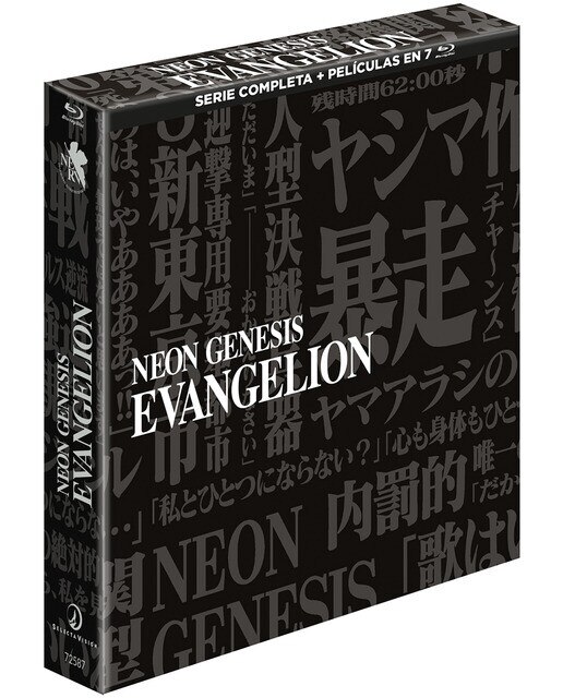 Imagen 0 de Neon Genesis Evangelion (Blu-Ray)