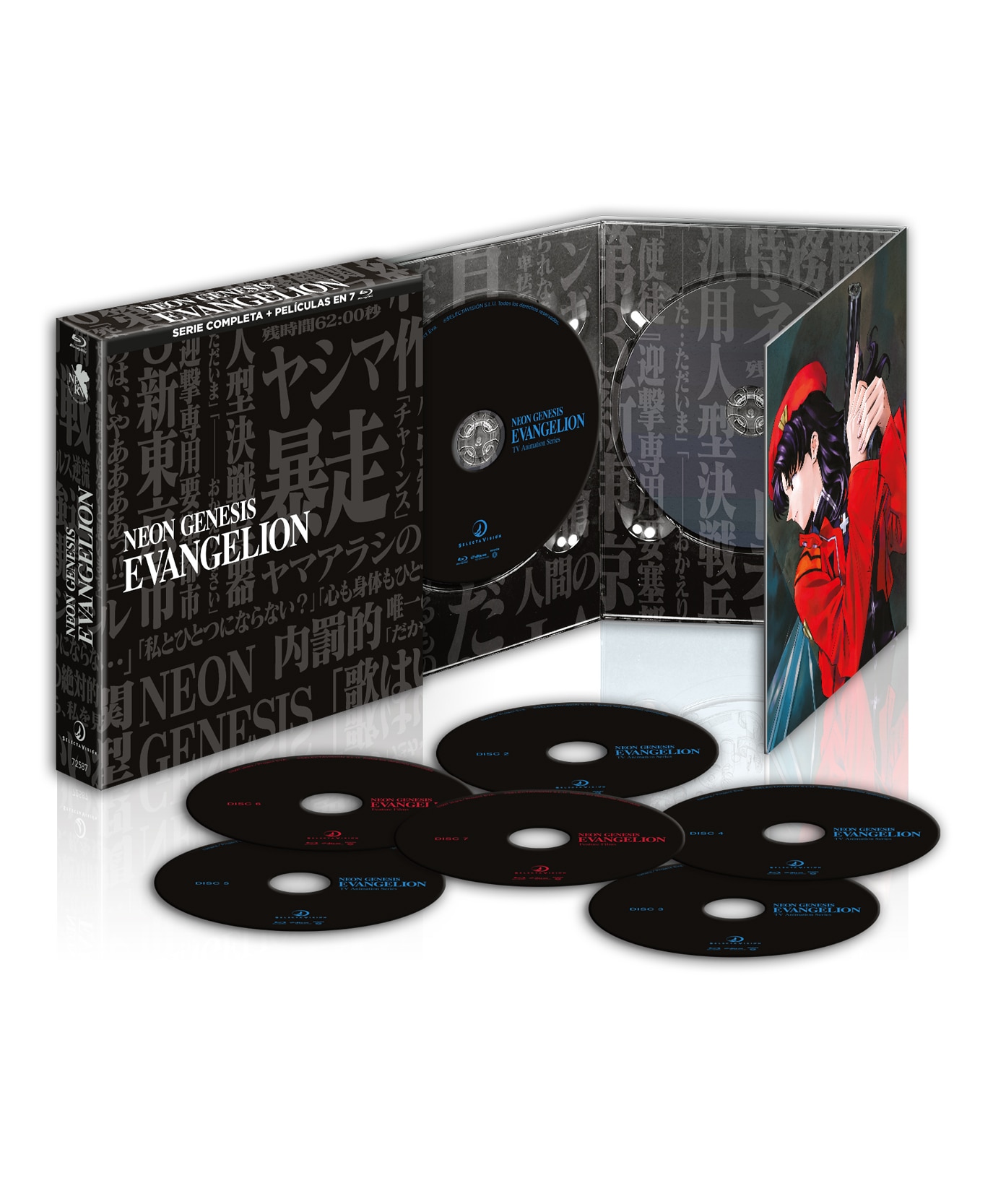 Neon Genesis Evangelion (Blu-Ray) 3