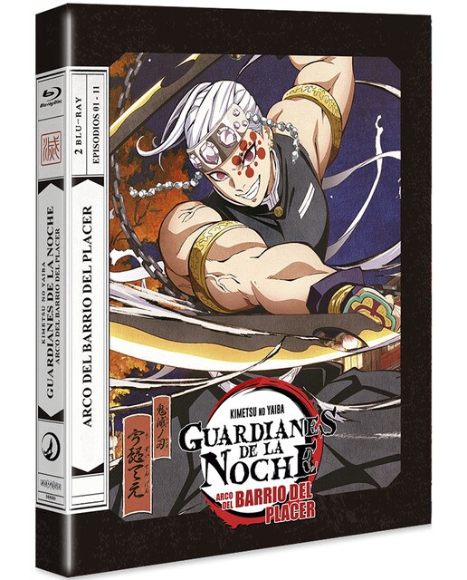 Guardianes De La Noche: Kimetsu No Yaiba.  Temporada 2 Parte 2 Arco Del Barrio Del Placer (Blu-Ray) 1