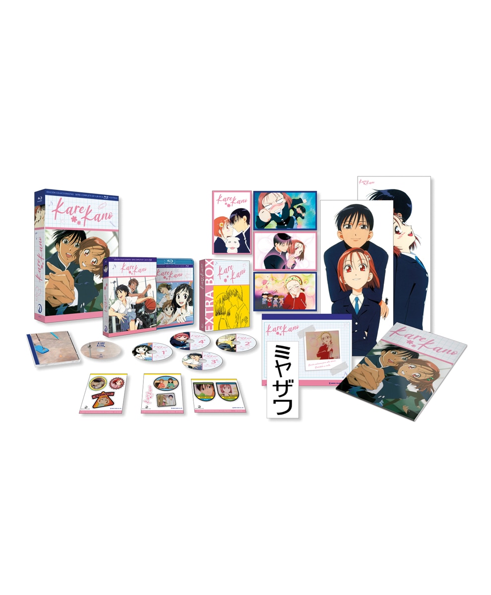 Kare Kano (Blu-Ray) 2