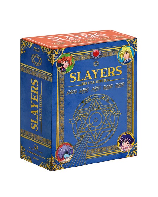Slayers (Blu-Ray). Edición coleccionista.