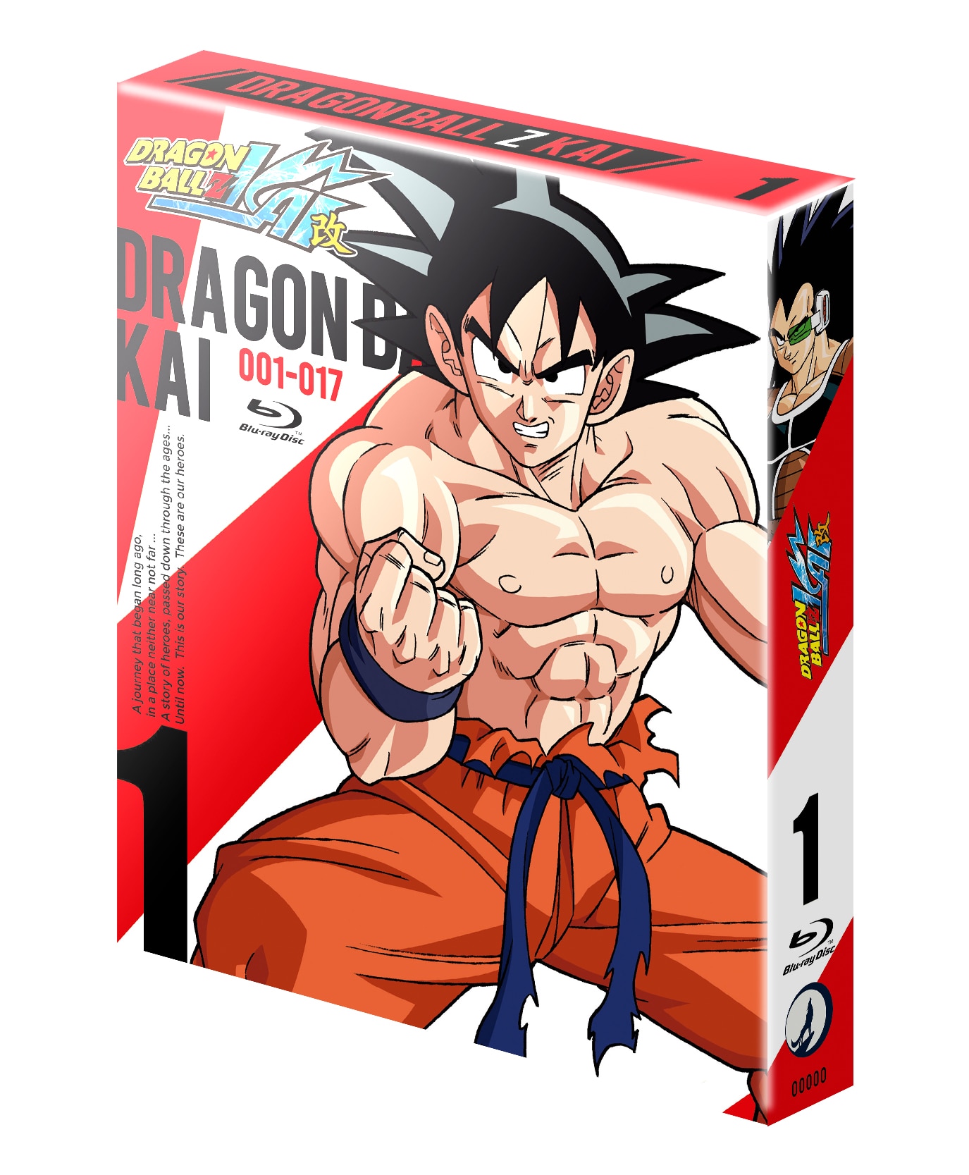 Dragon Ball Z kai box 1. Episodios 1 a 17 (Blu-Ray) 2