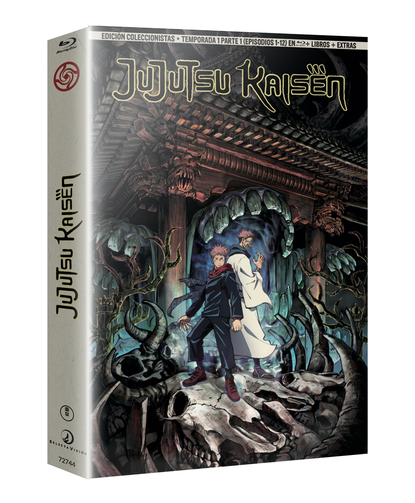 Jujutsu kaisen 1ª Temporada, parte 1, episodios 1 a 12 (Blu-Ray) 2