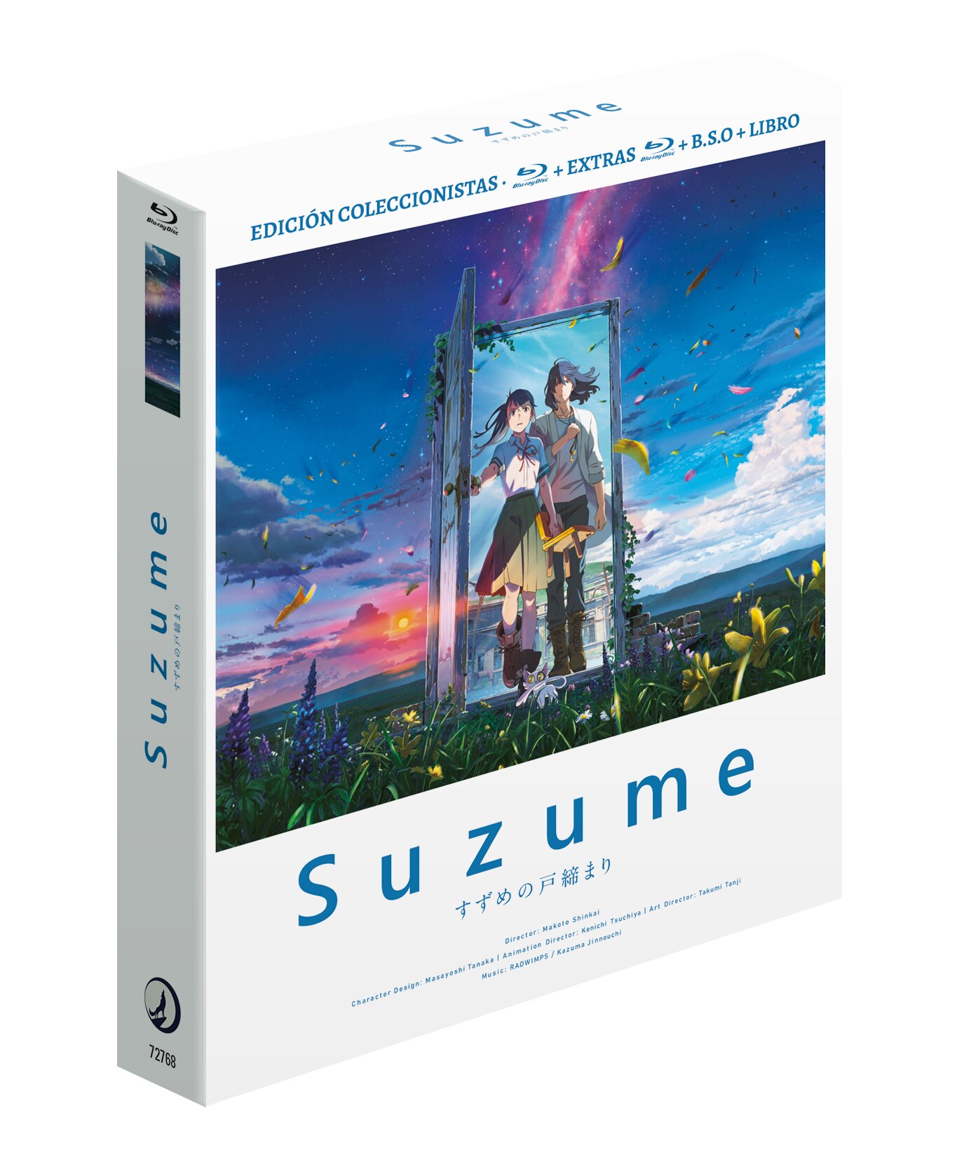 Suzume la película (Blu-Ray) 2