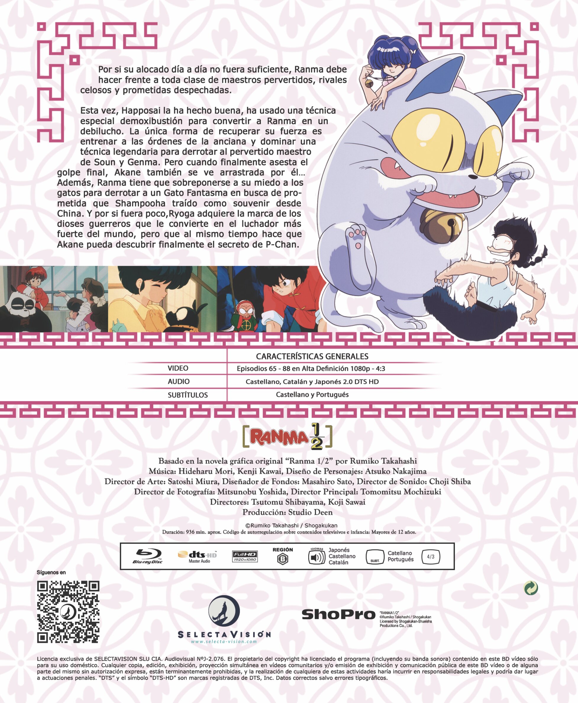 Ranma 1/2 box 3 (2025) (Blu-Ray) 3
