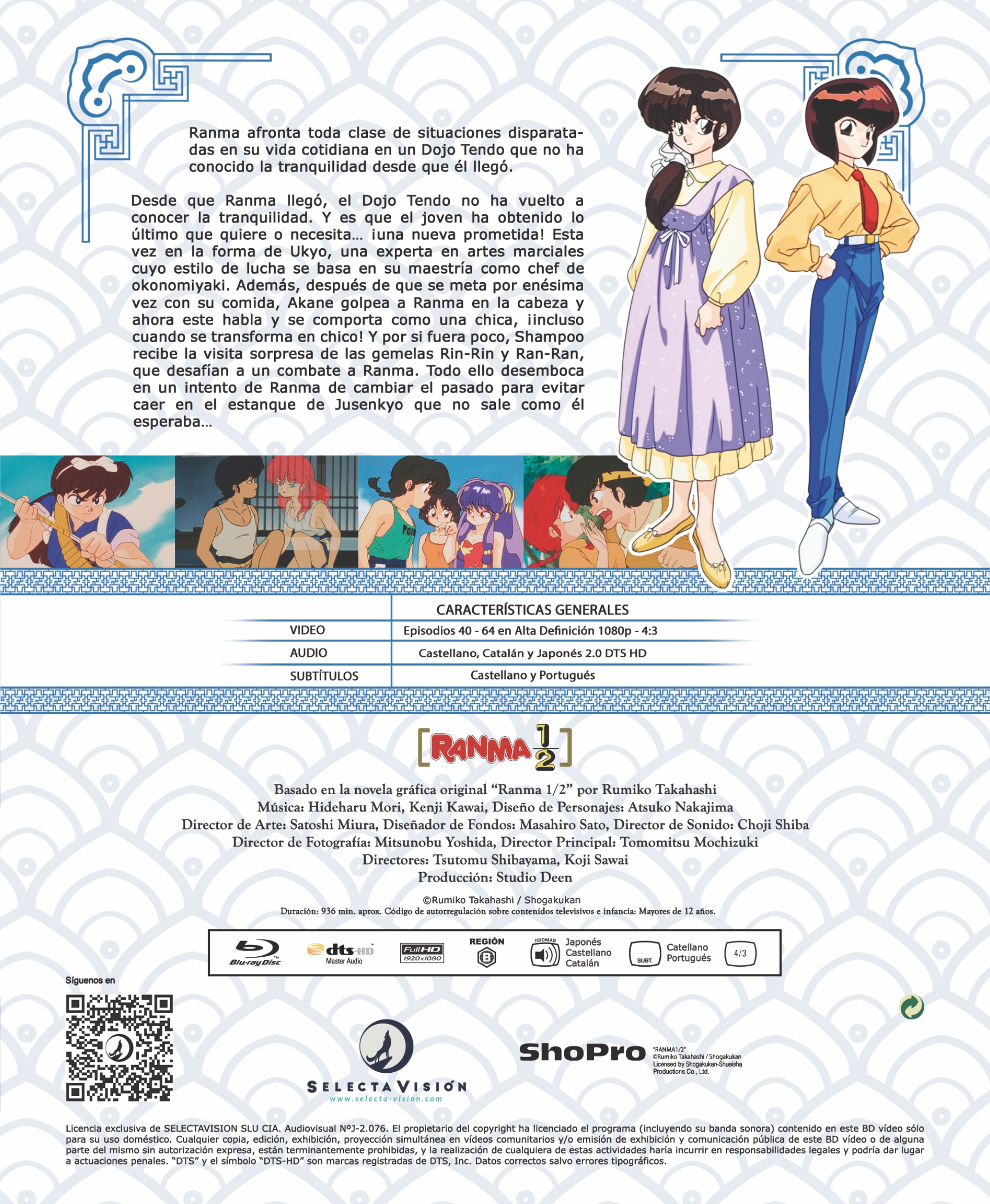 Ranma 1/2 box 2 (2025) (Blu-Ray) 3
