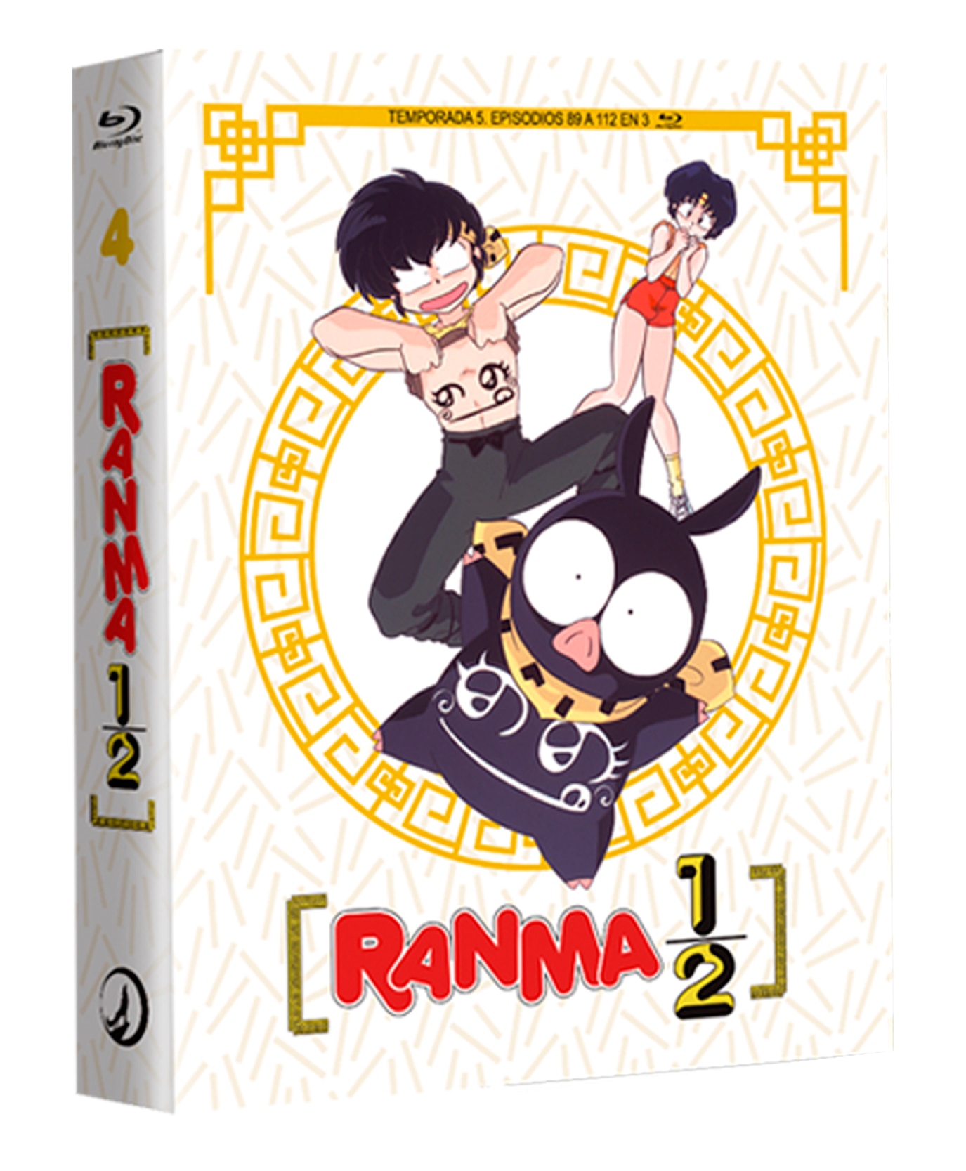 Ranma 1/2 box 4 (2025) (Blu-Ray) 2
