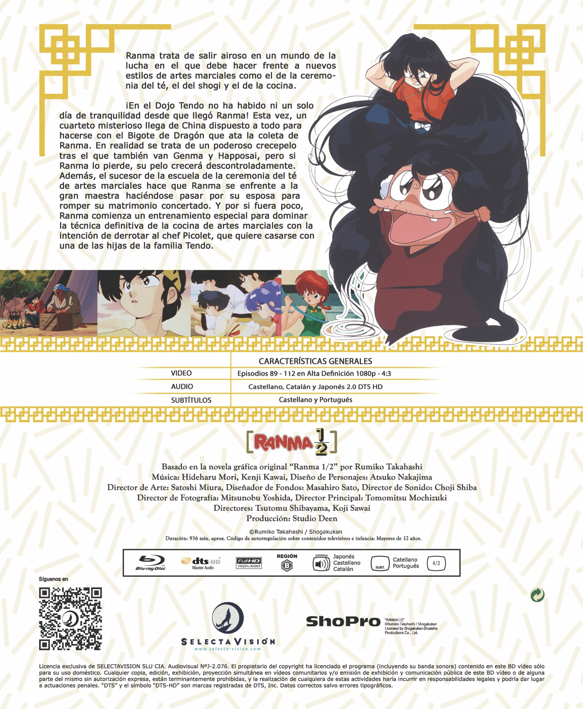 Ranma 1/2 box 4 (2025) (Blu-Ray) 3
