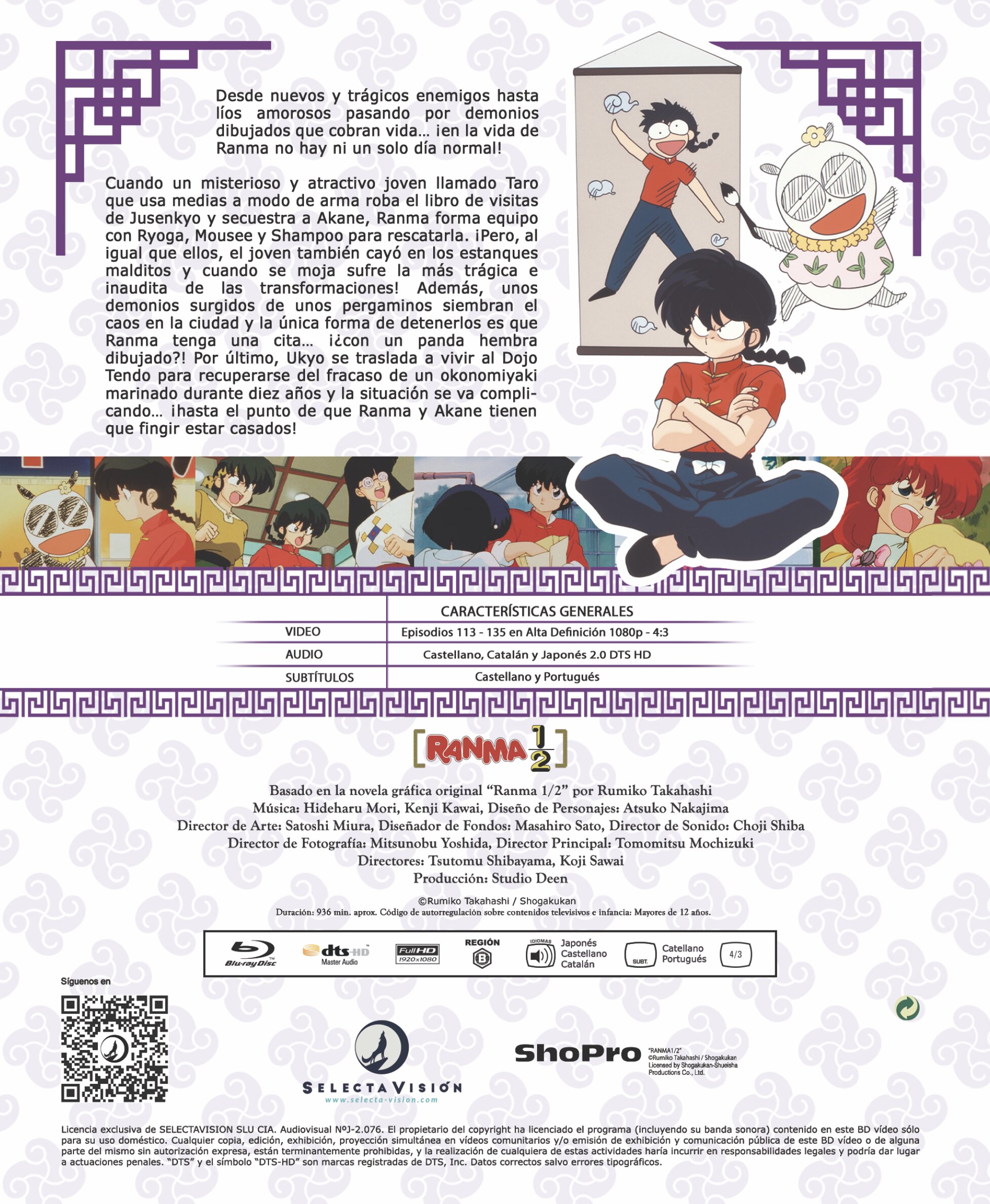 Ranma 1/2 box 5 (2025) (Blu-Ray) 3