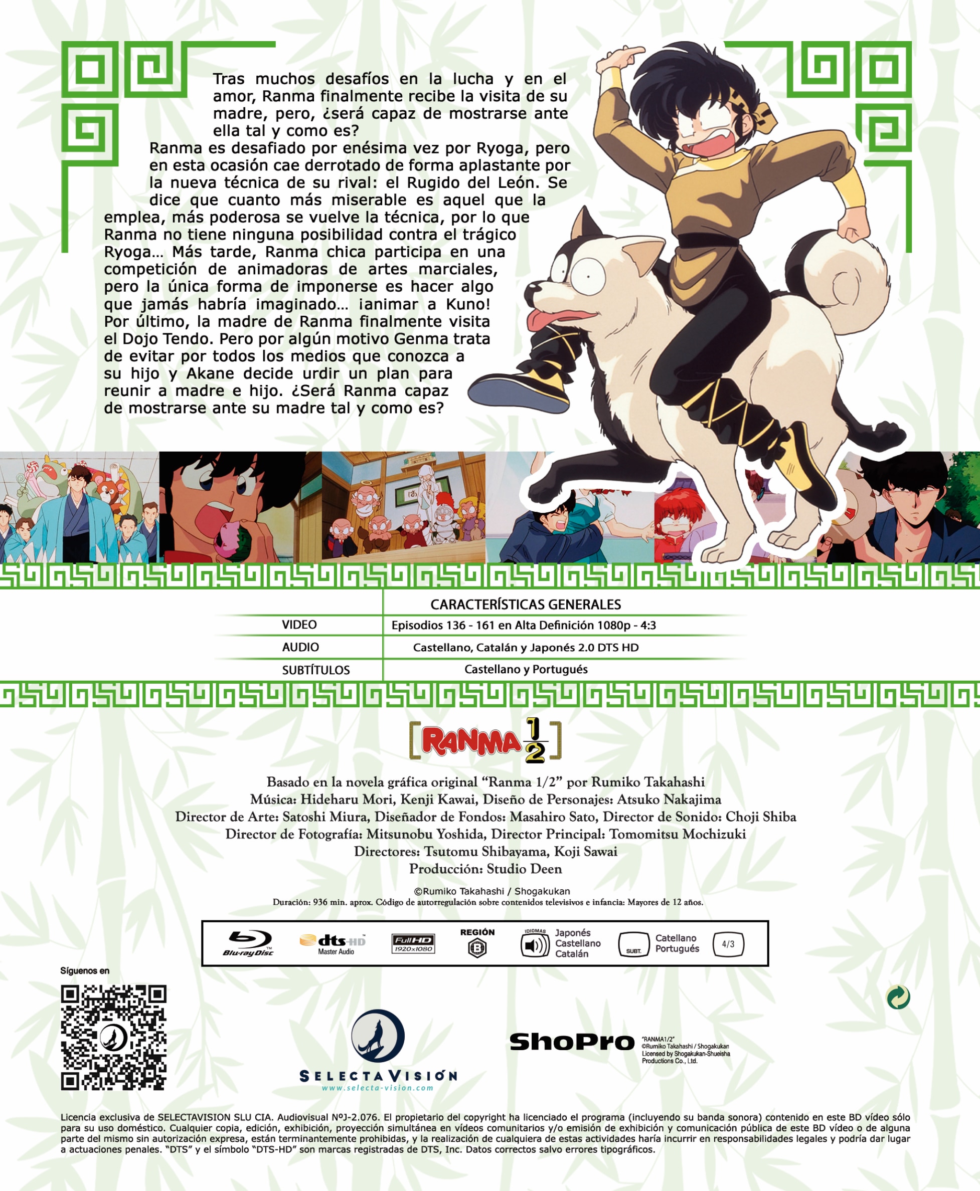 Ranma 1/2 box 6 (2025) (Blu-Ray) 3